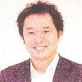 一圓　克彦（(株)リピーツ代表取締役）